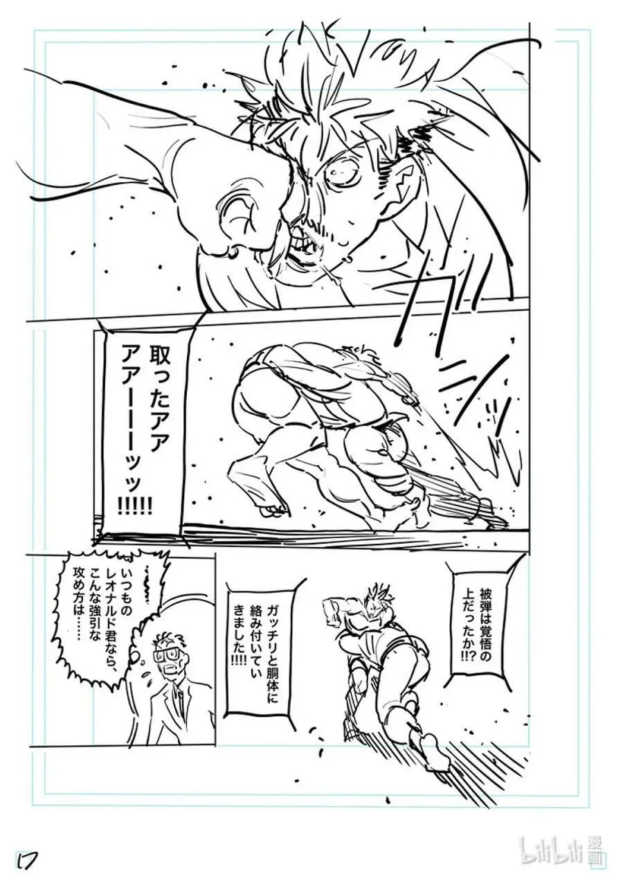 175 你…… 第39页