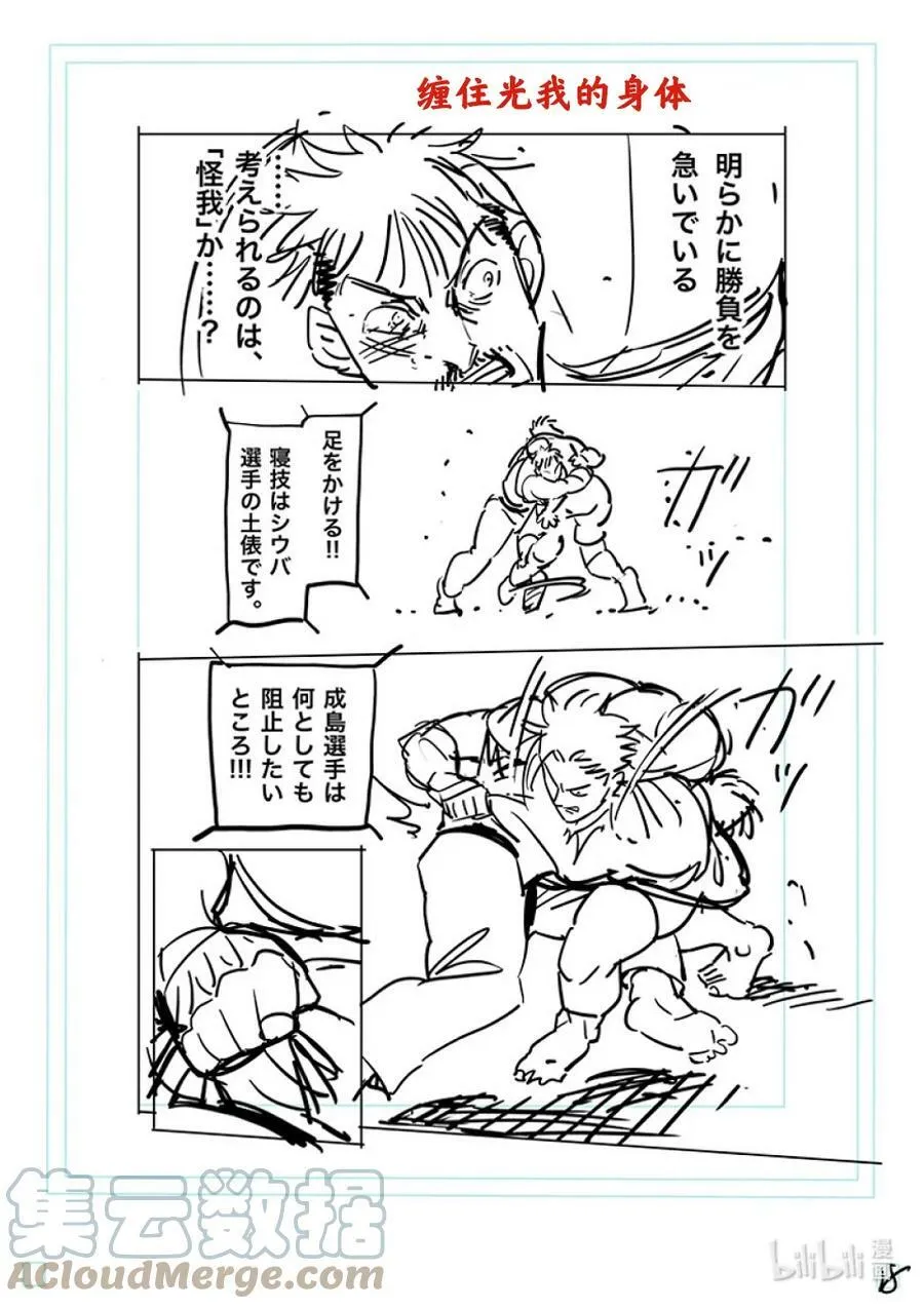 175 你…… 第40页