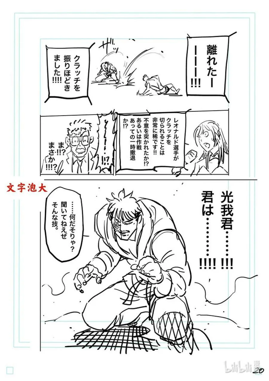 175 你…… 第42页