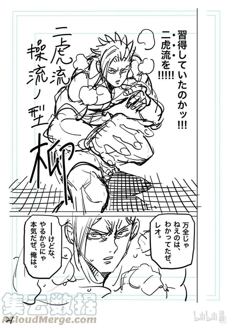 175 你…… 第43页