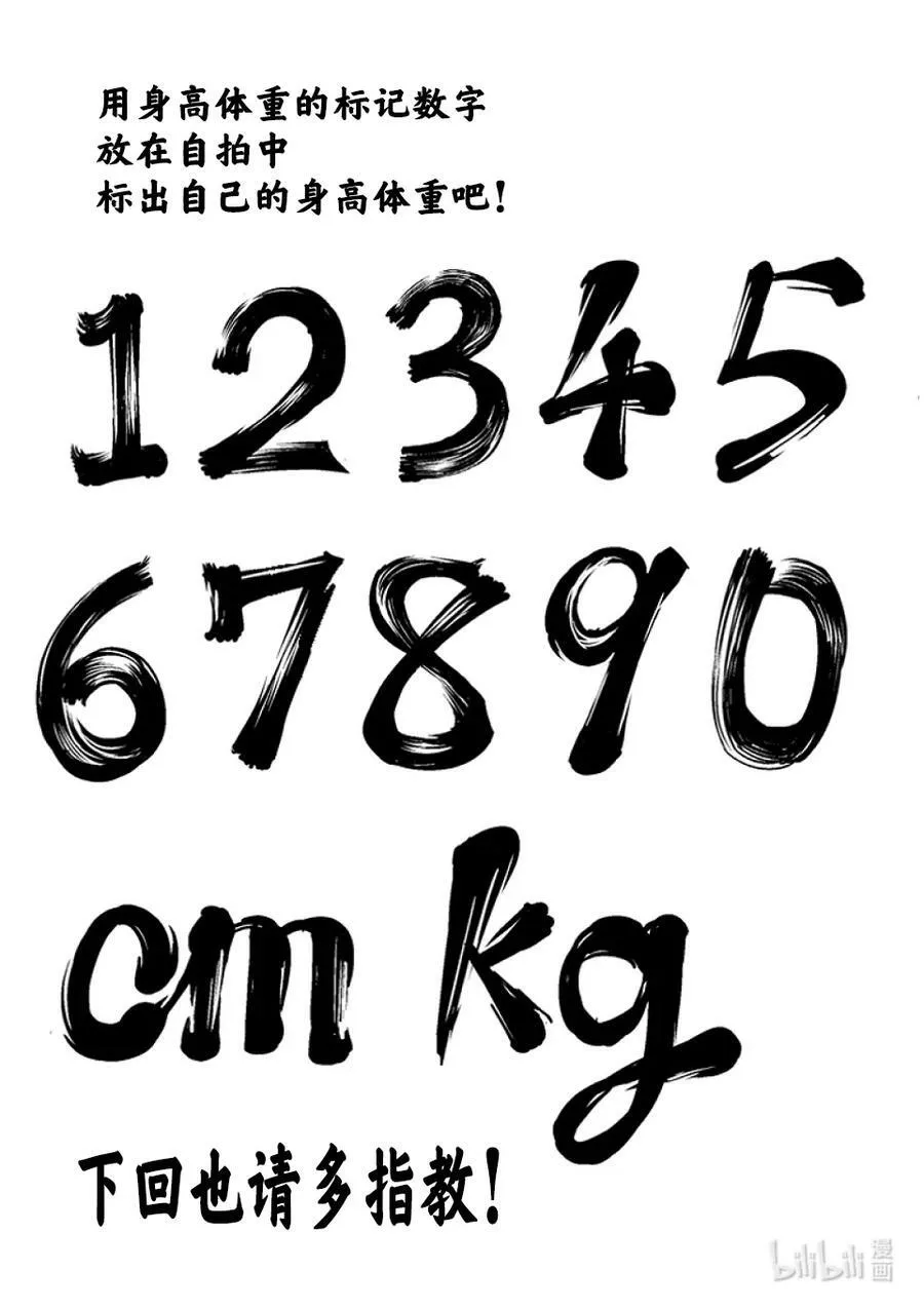 175 你…… 第44页