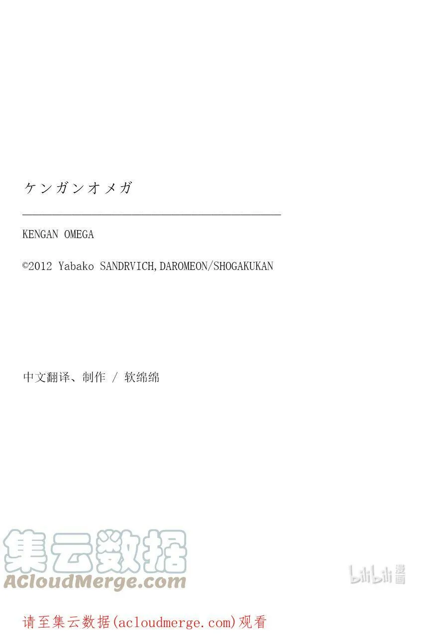 175 你…… 第46页