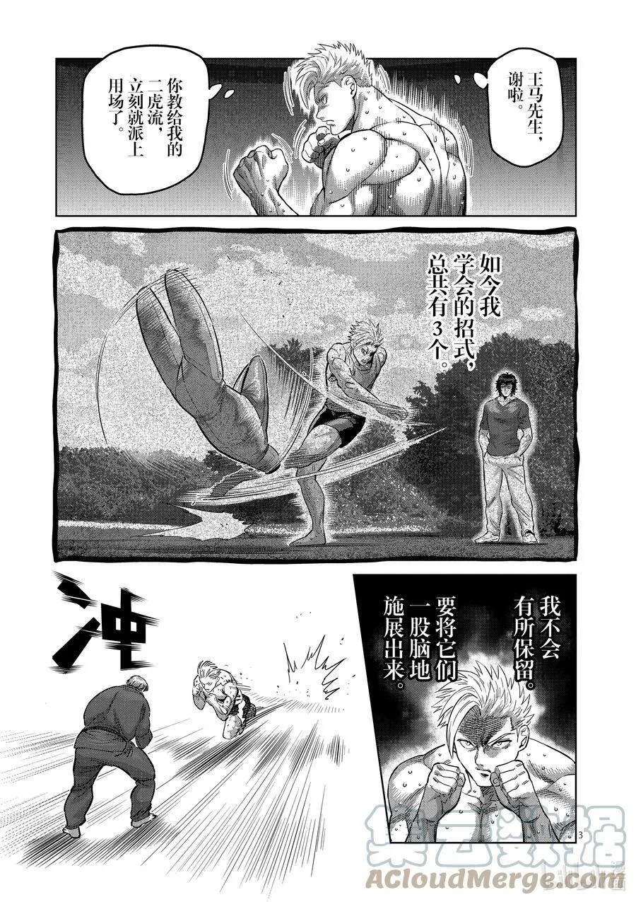 176 3个 第3页