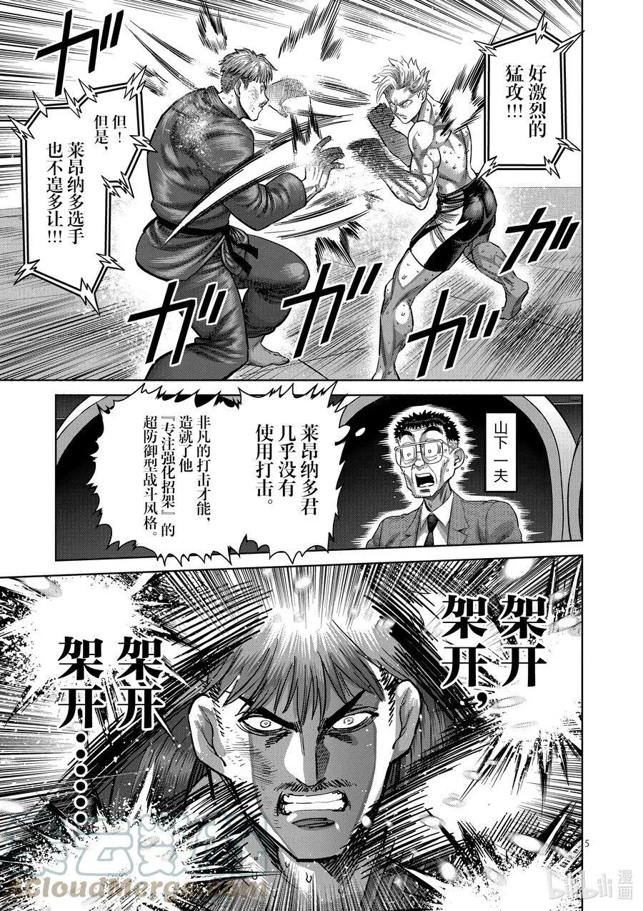 176 3个 第5页