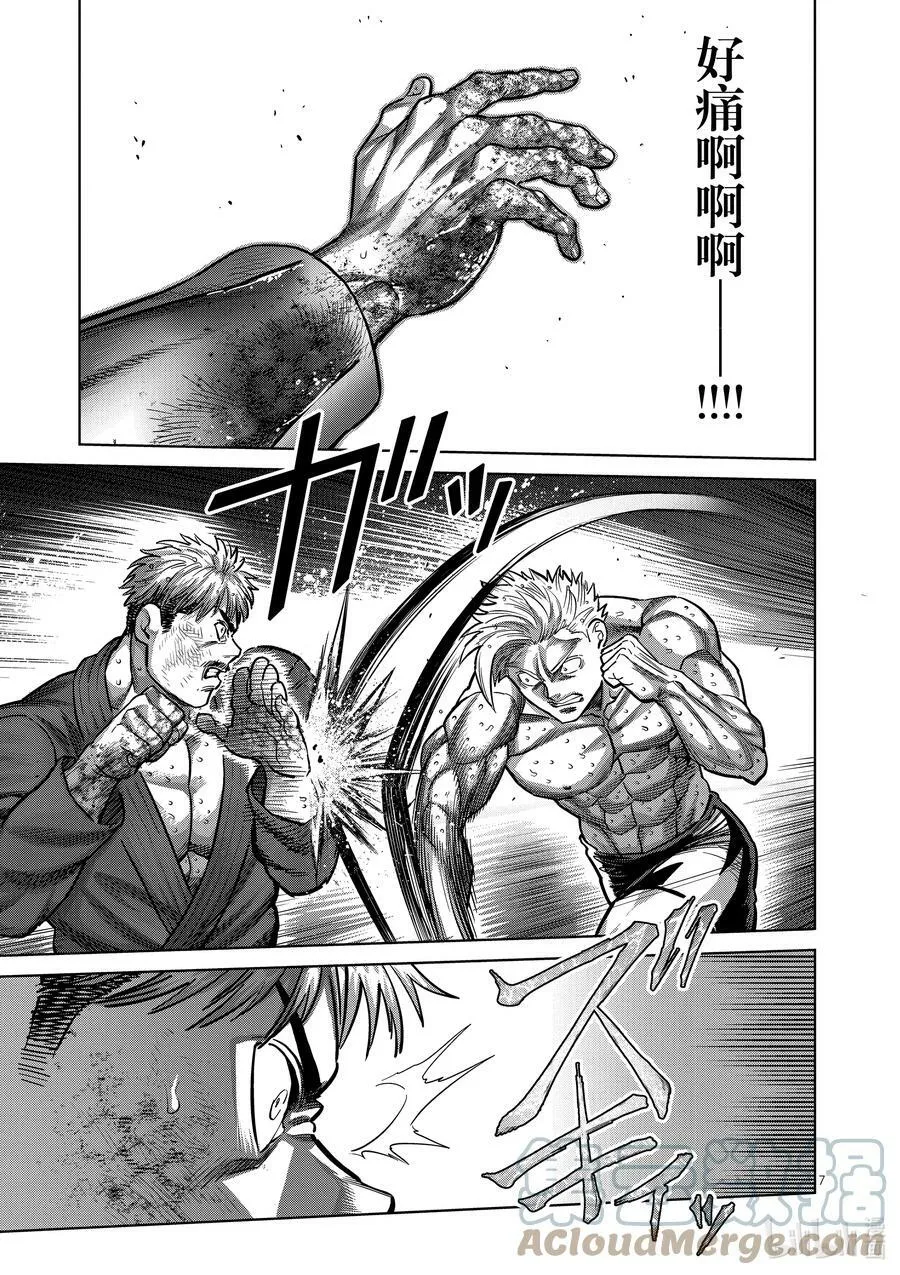 176 3个 第7页