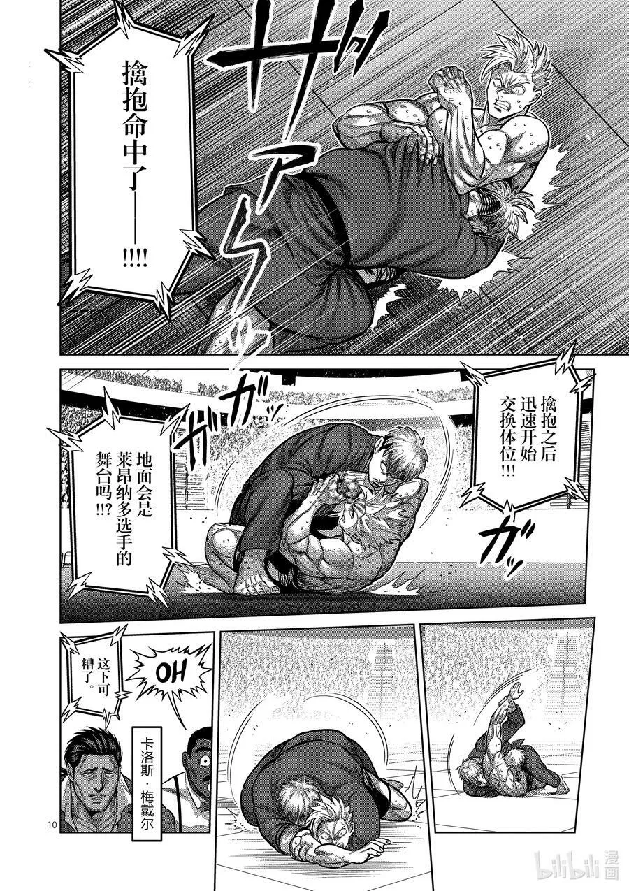 176 3个 第10页
