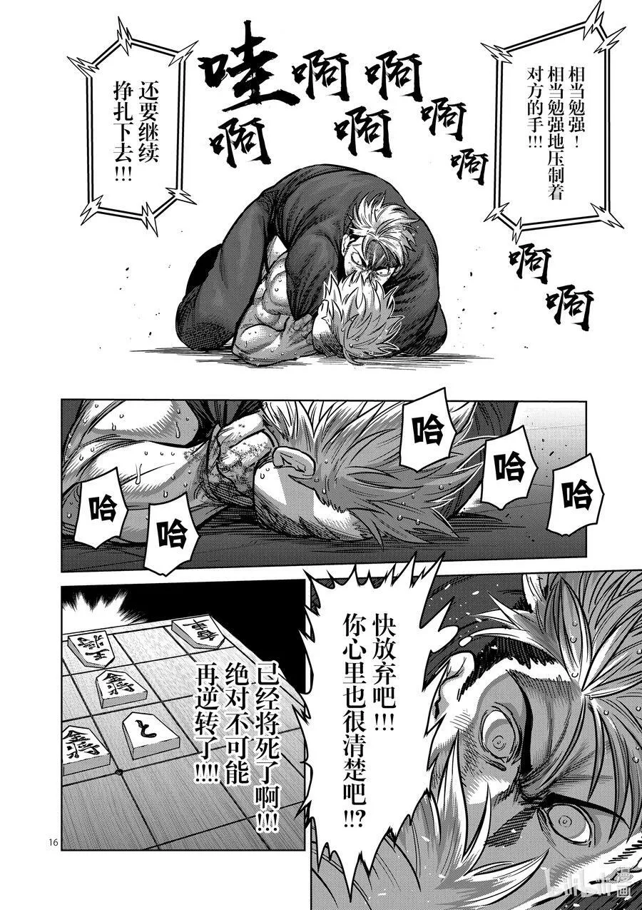 176 3个 第16页
