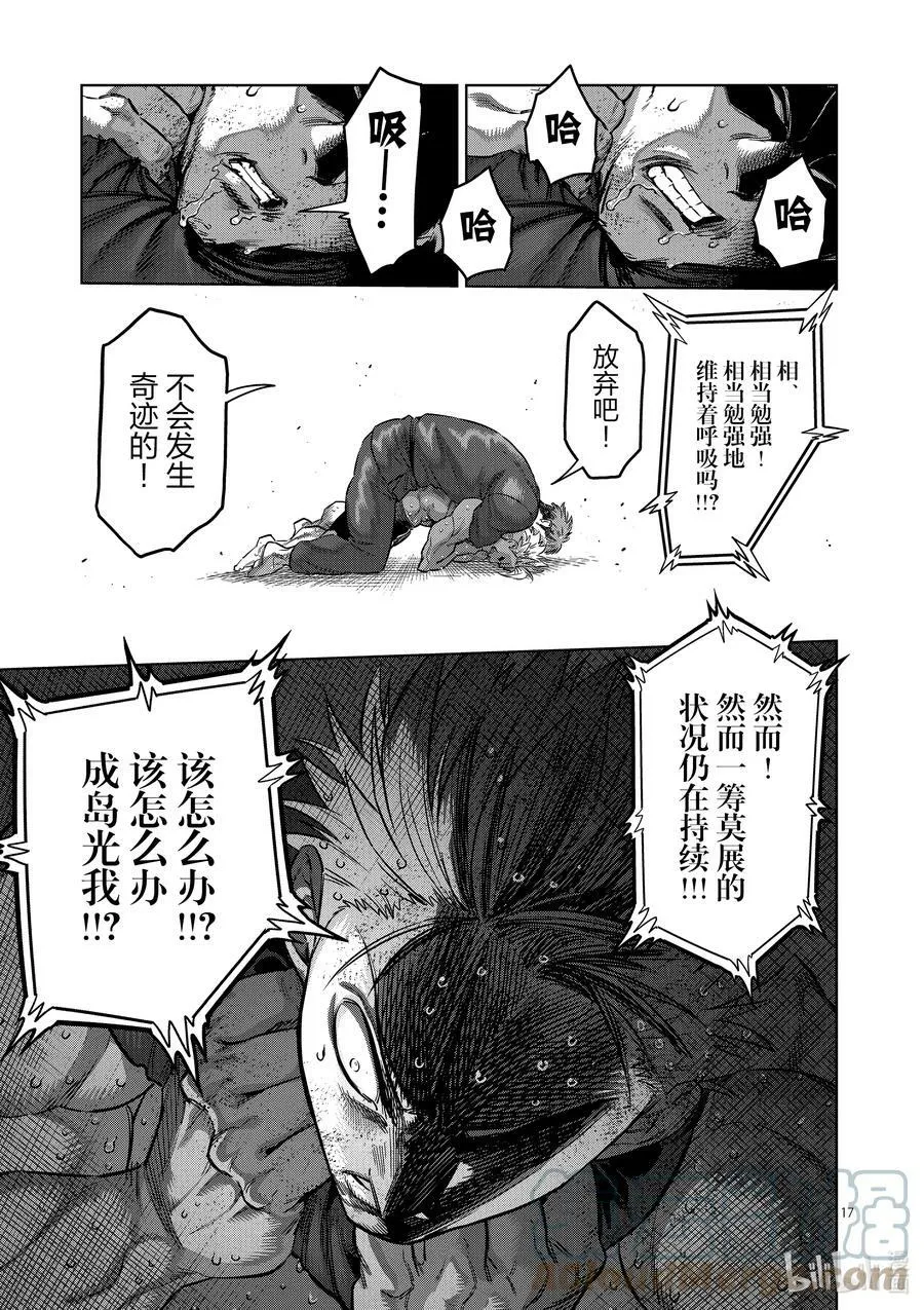 176 3个 第17页
