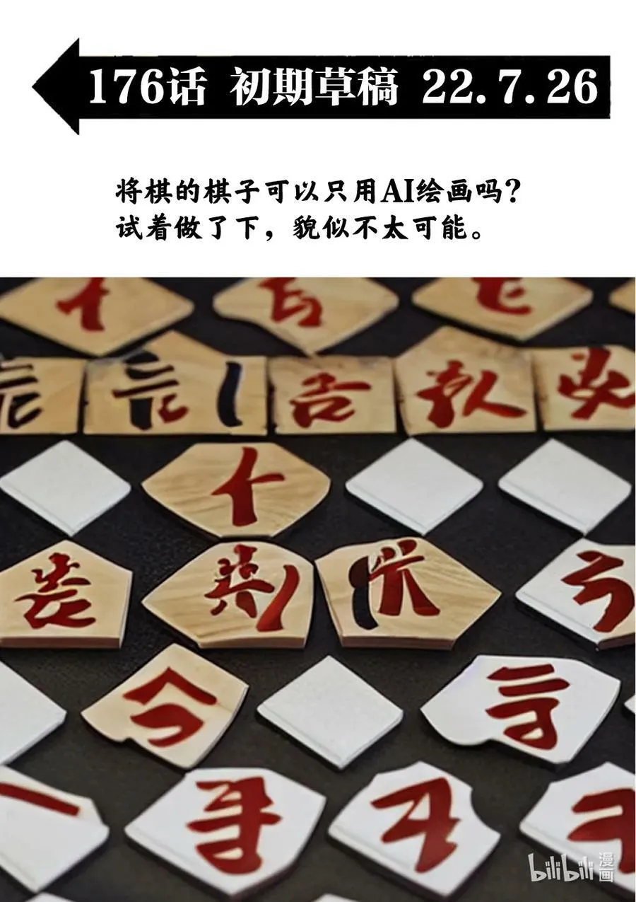 176 3个 第18页