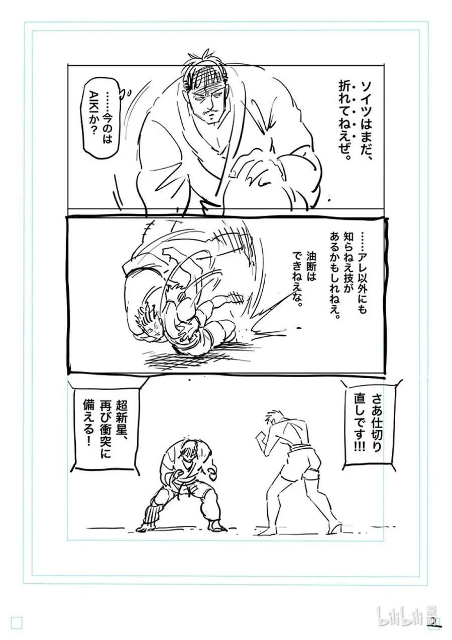 176 3个 第20页