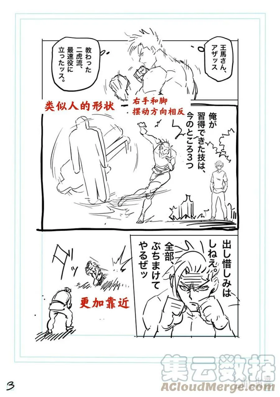 176 3个 第21页