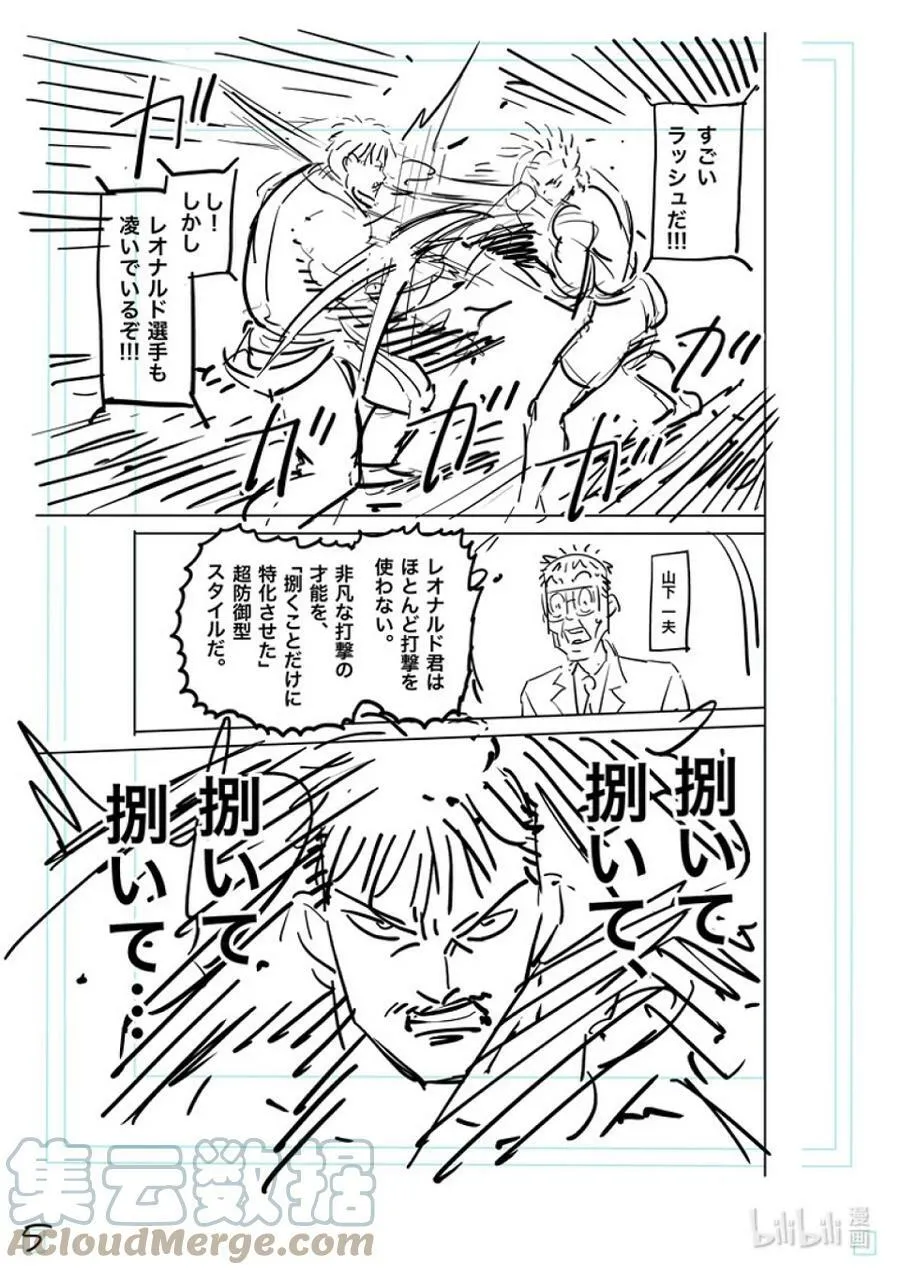 176 3个 第23页