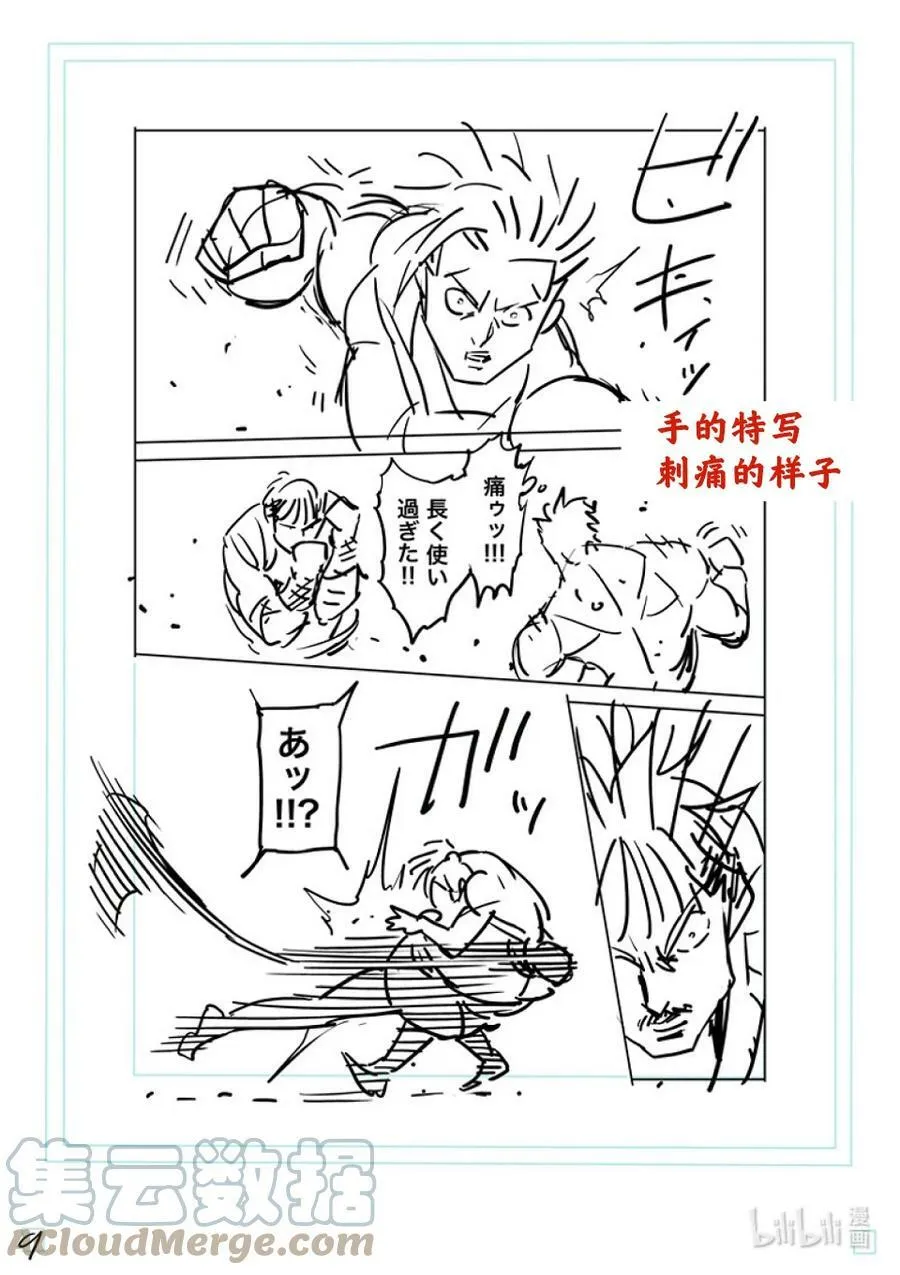 176 3个 第27页