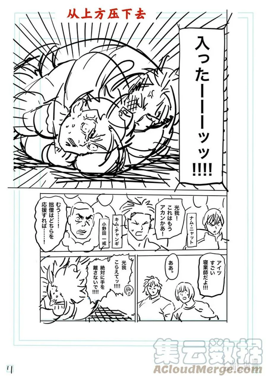 176 3个 第29页