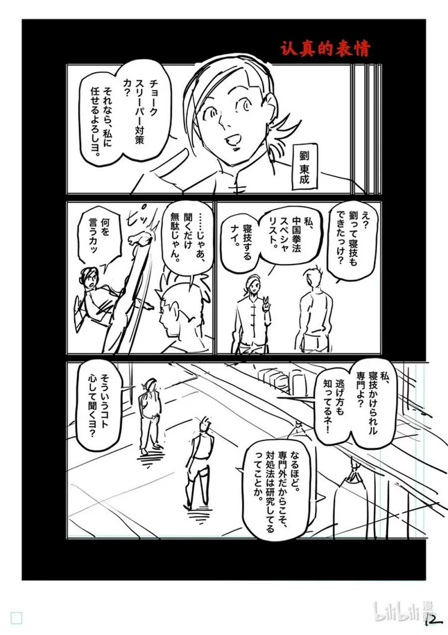 176 3个 第30页