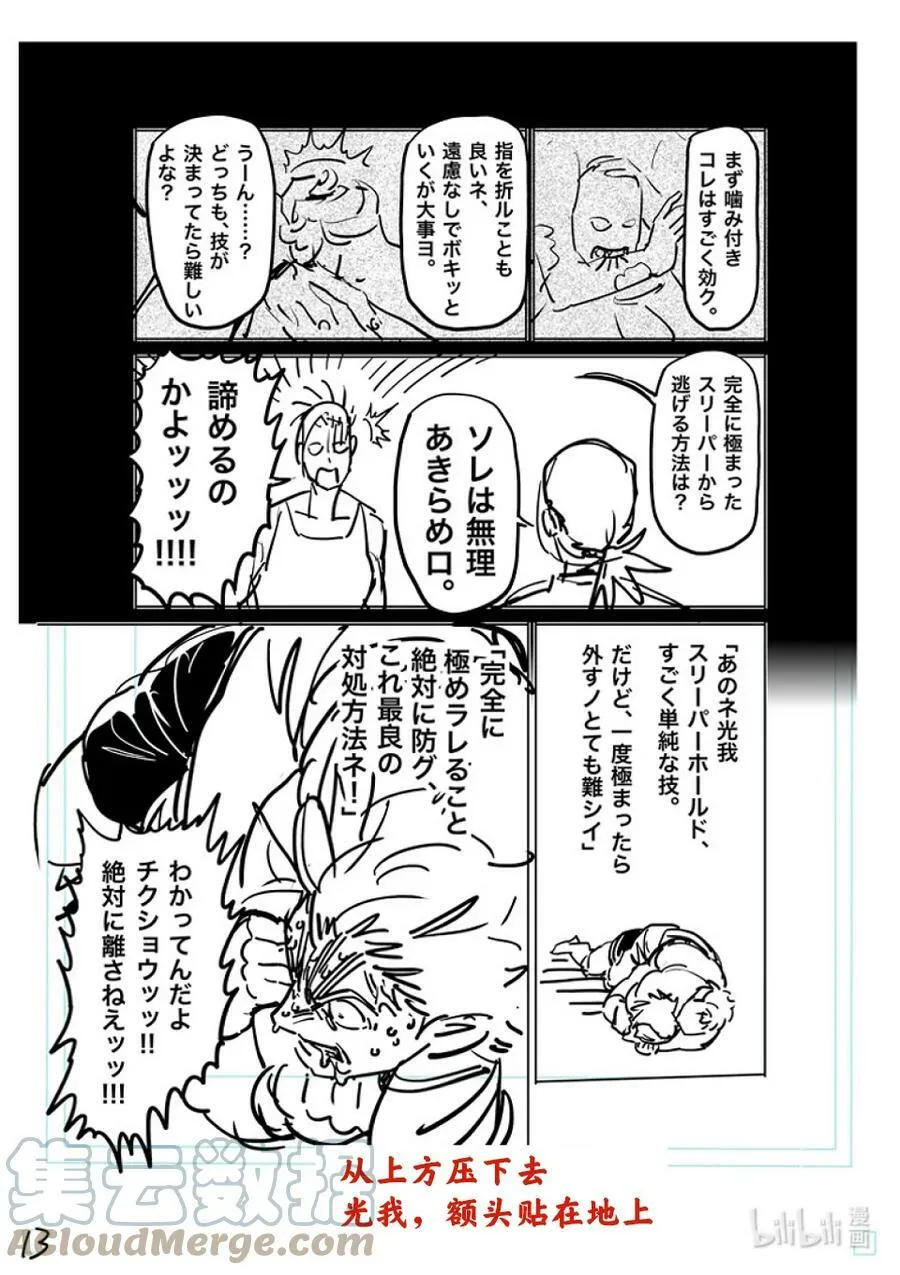 176 3个 第31页