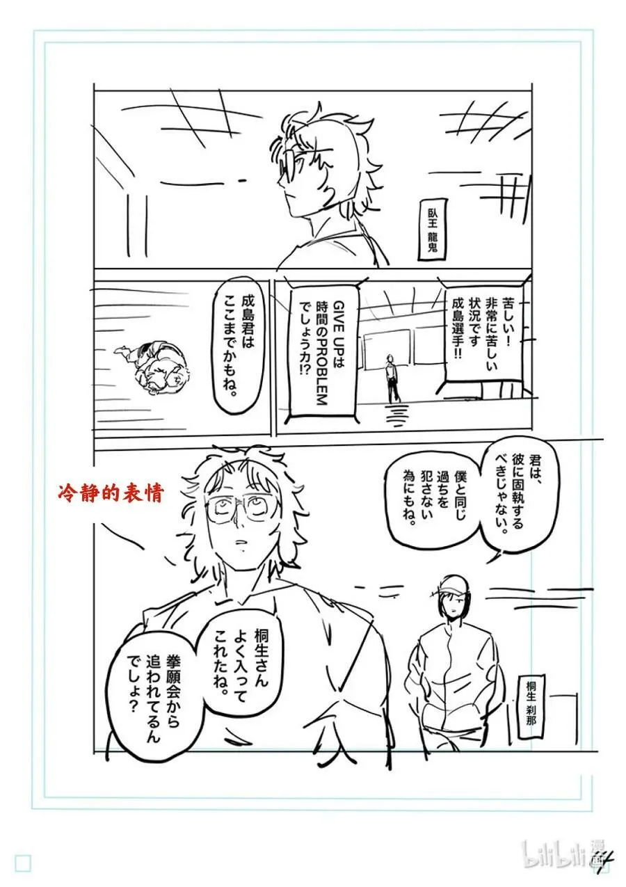176 3个 第32页