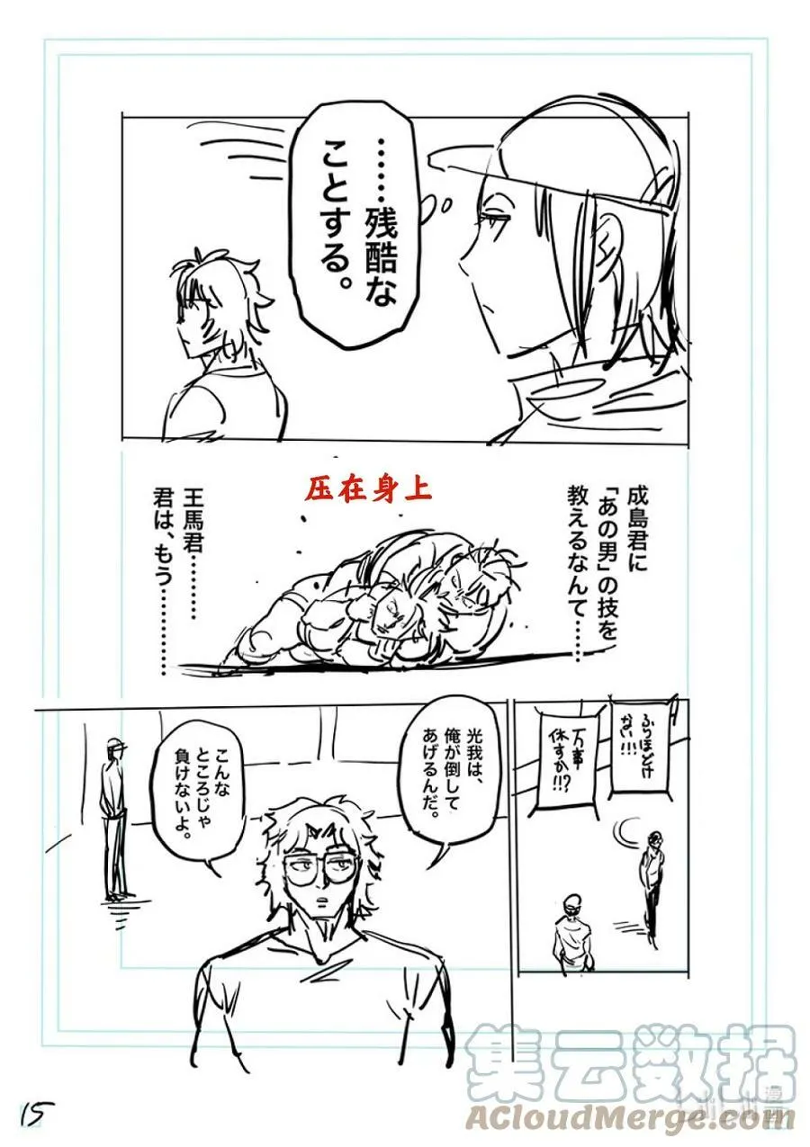 176 3个 第33页