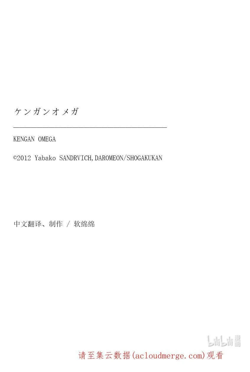 176 3个 第38页