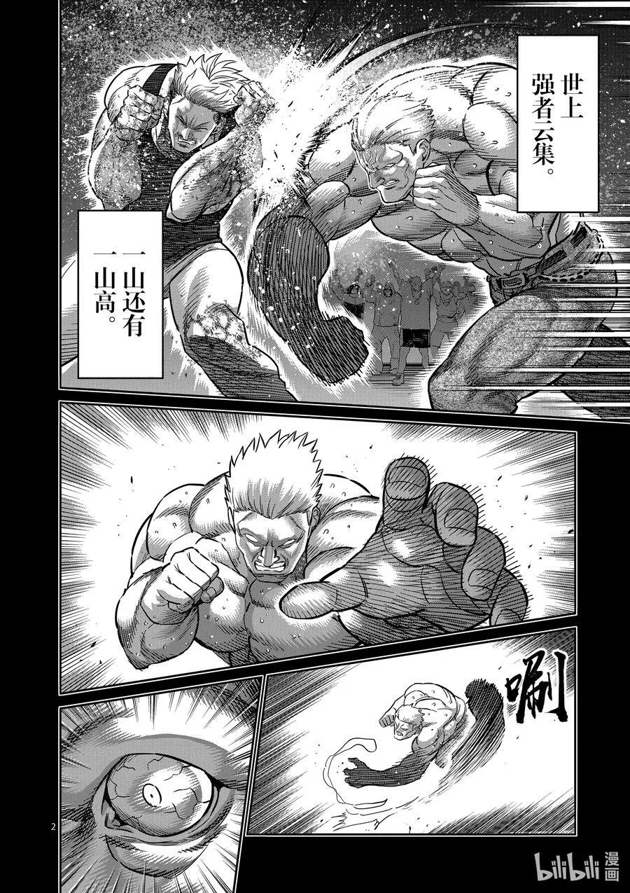 176 3个 第40页