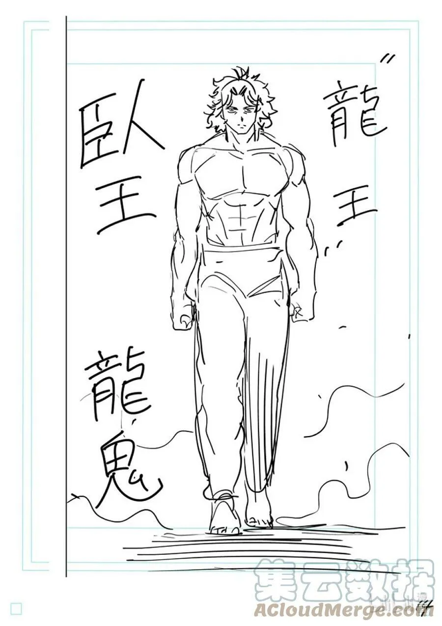178 喂食时间 第31页