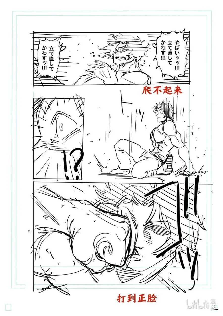 181 花朵绽放 第20页