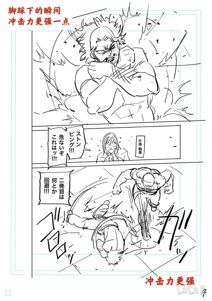 181 花朵绽放 第22页