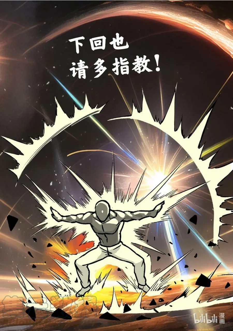 182 你在搞什么啊 第49页