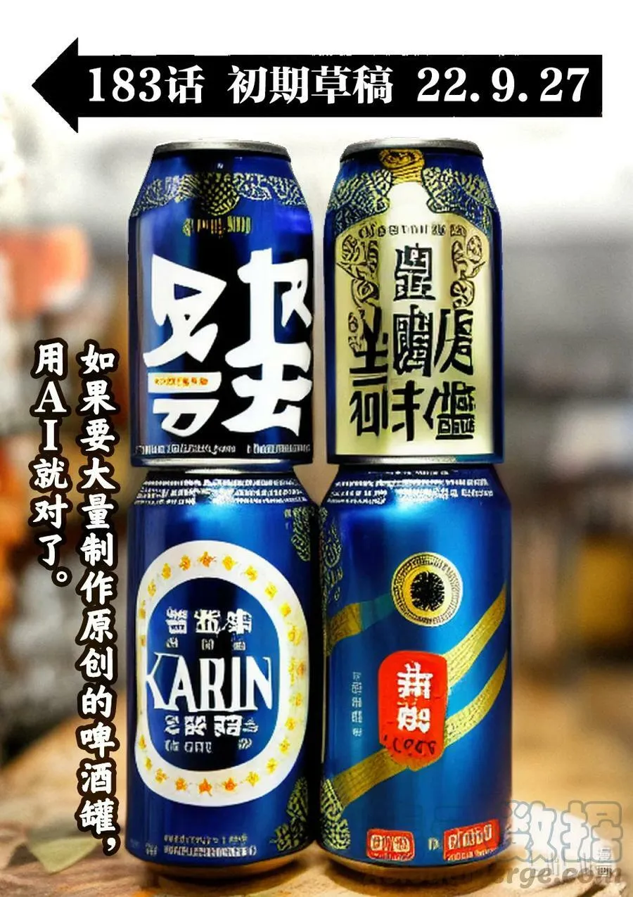 183 将会有两人消失 第17页