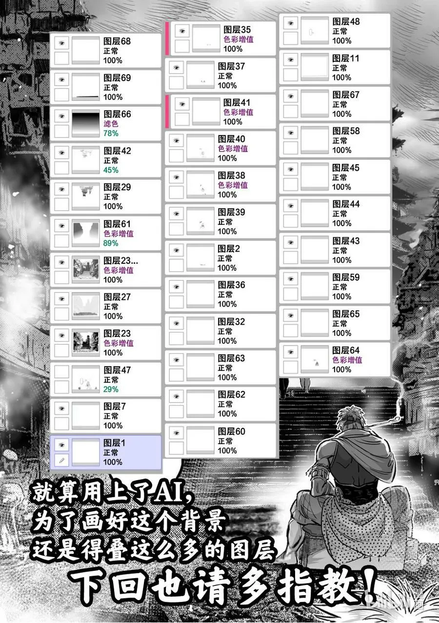 183 将会有两人消失 第34页