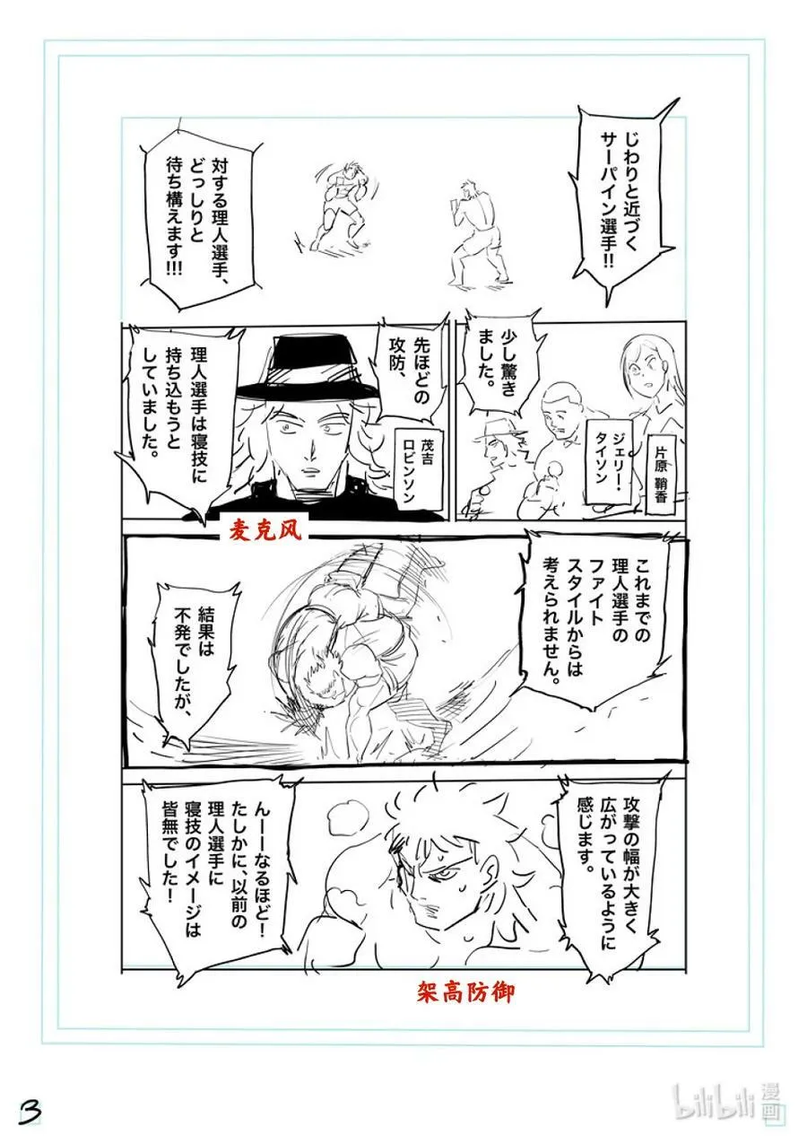 185 守破离 第26页