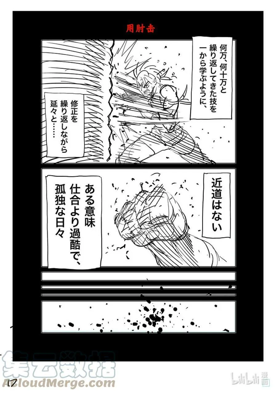 185 守破离 第40页
