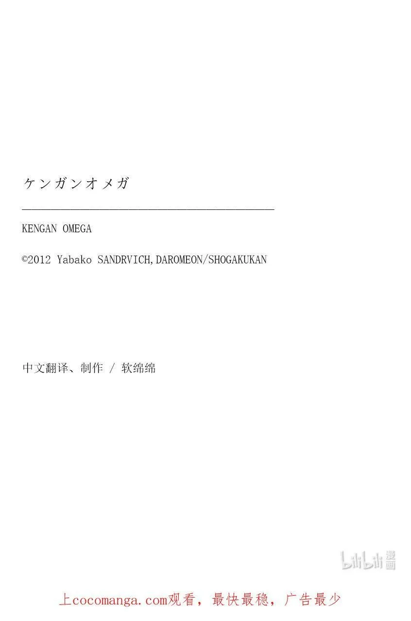 185 守破离 第48页