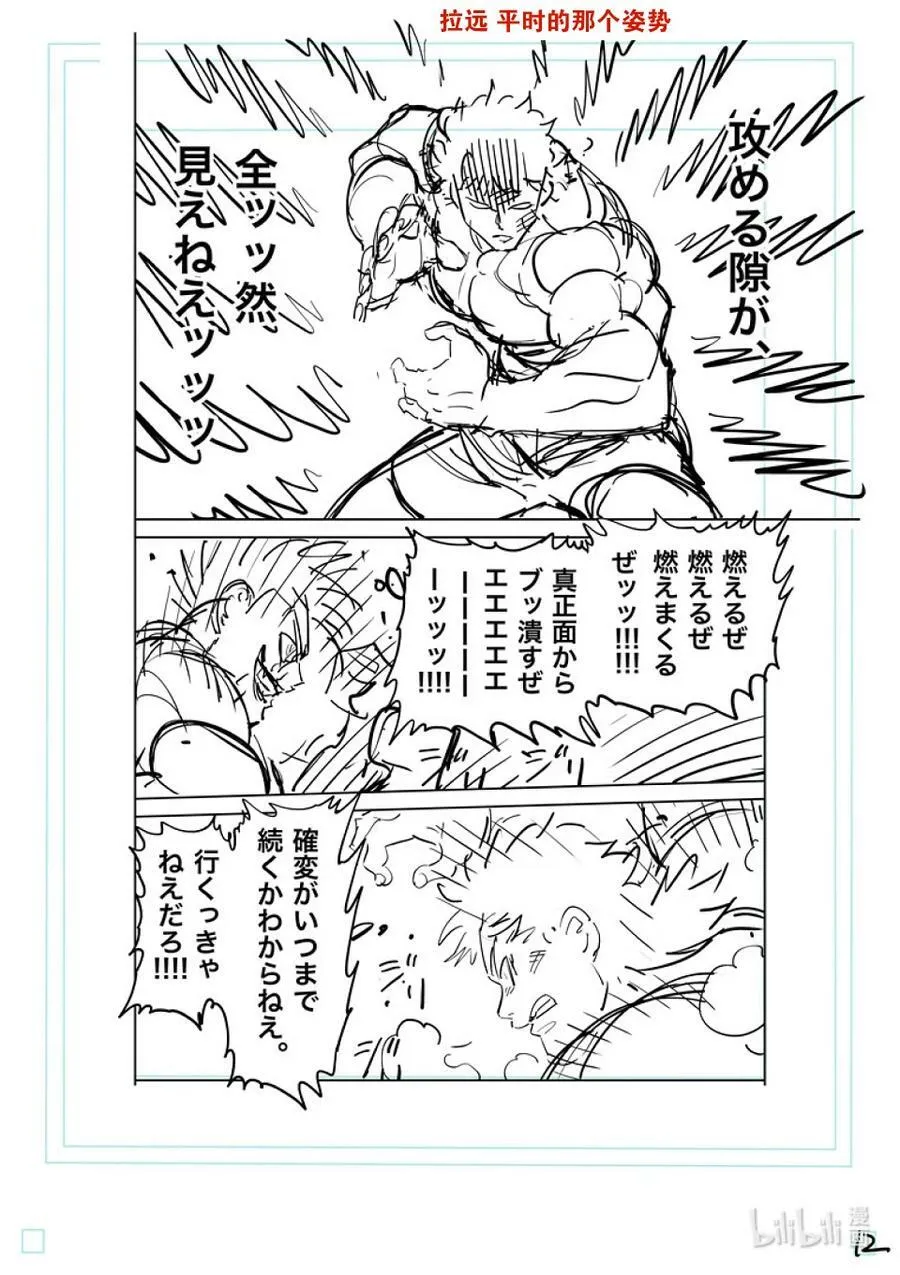 186 胜出的是 第39页