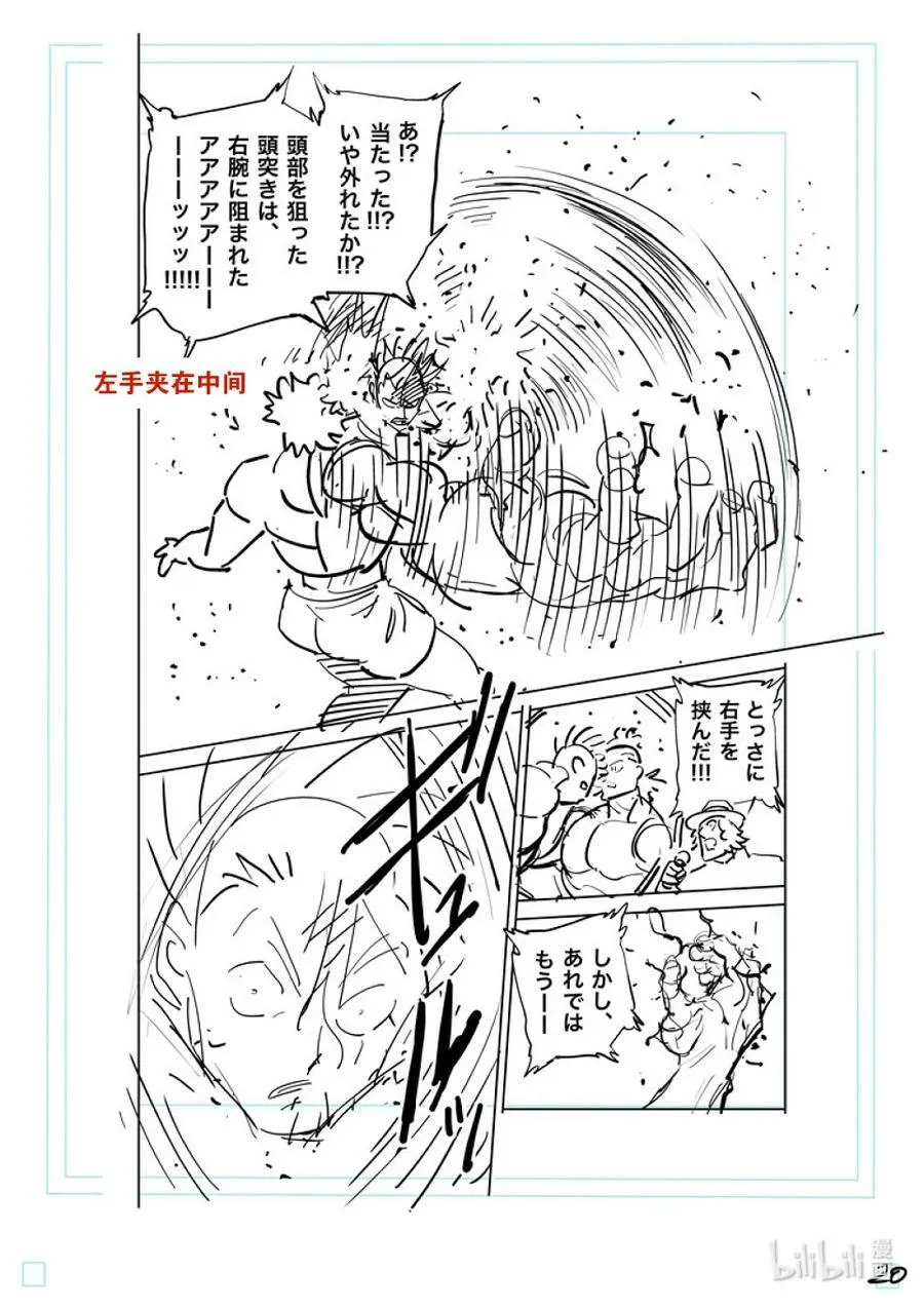 186 胜出的是 第47页