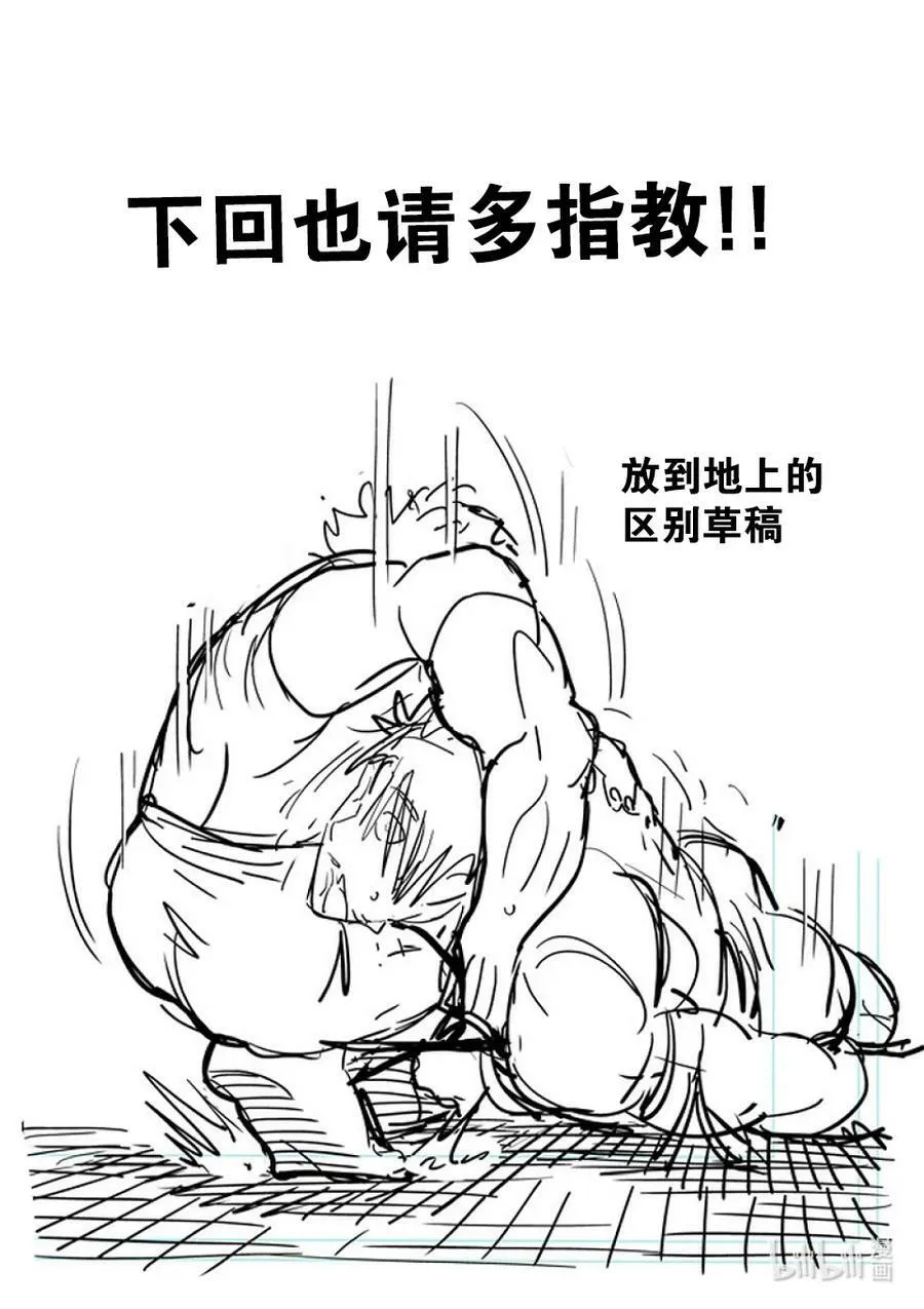 186 胜出的是 第54页