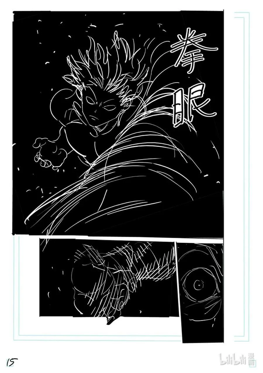 187 真心想把我…… 第36页