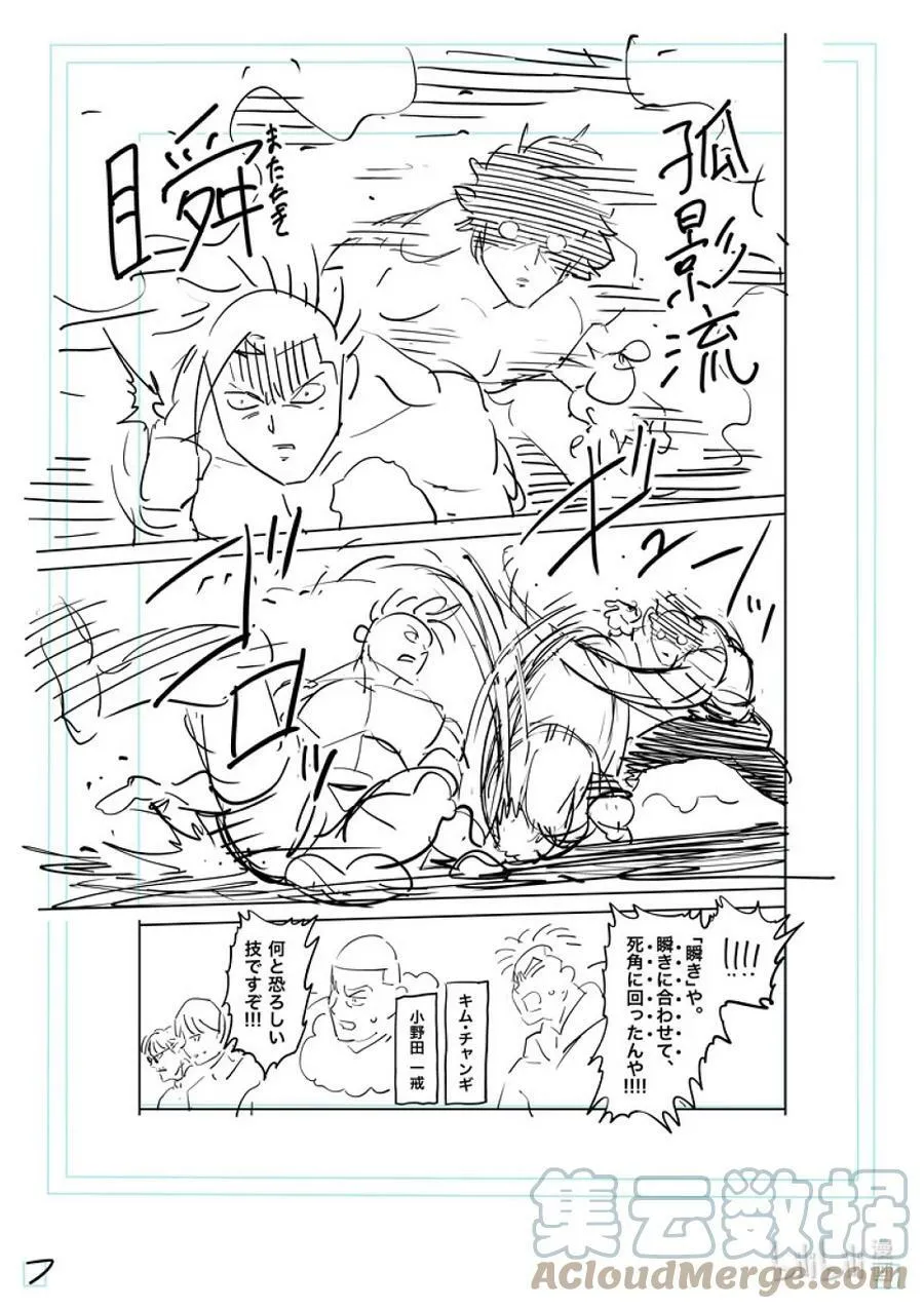 188 不会让给你 第25页