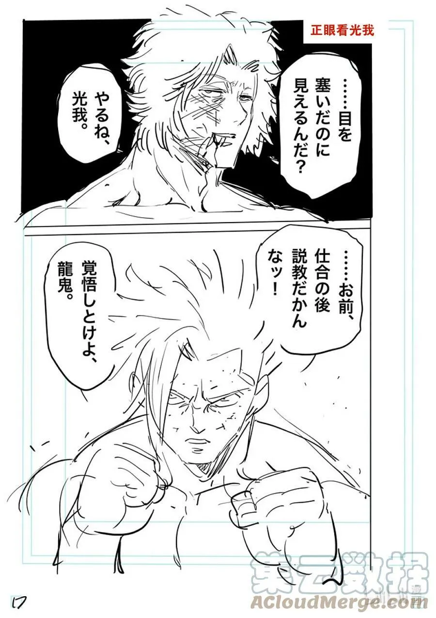 188 不会让给你 第35页