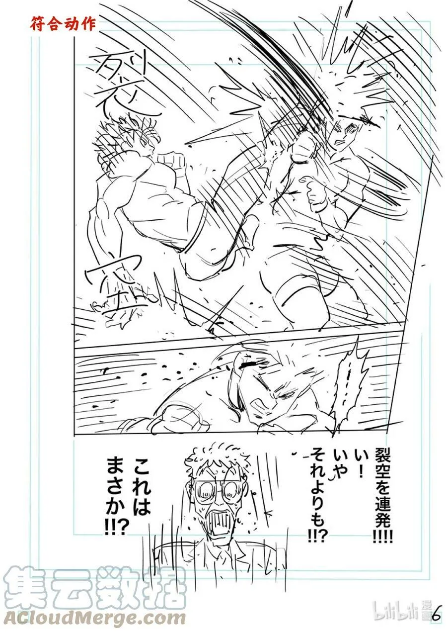189 一点都没变 第25页