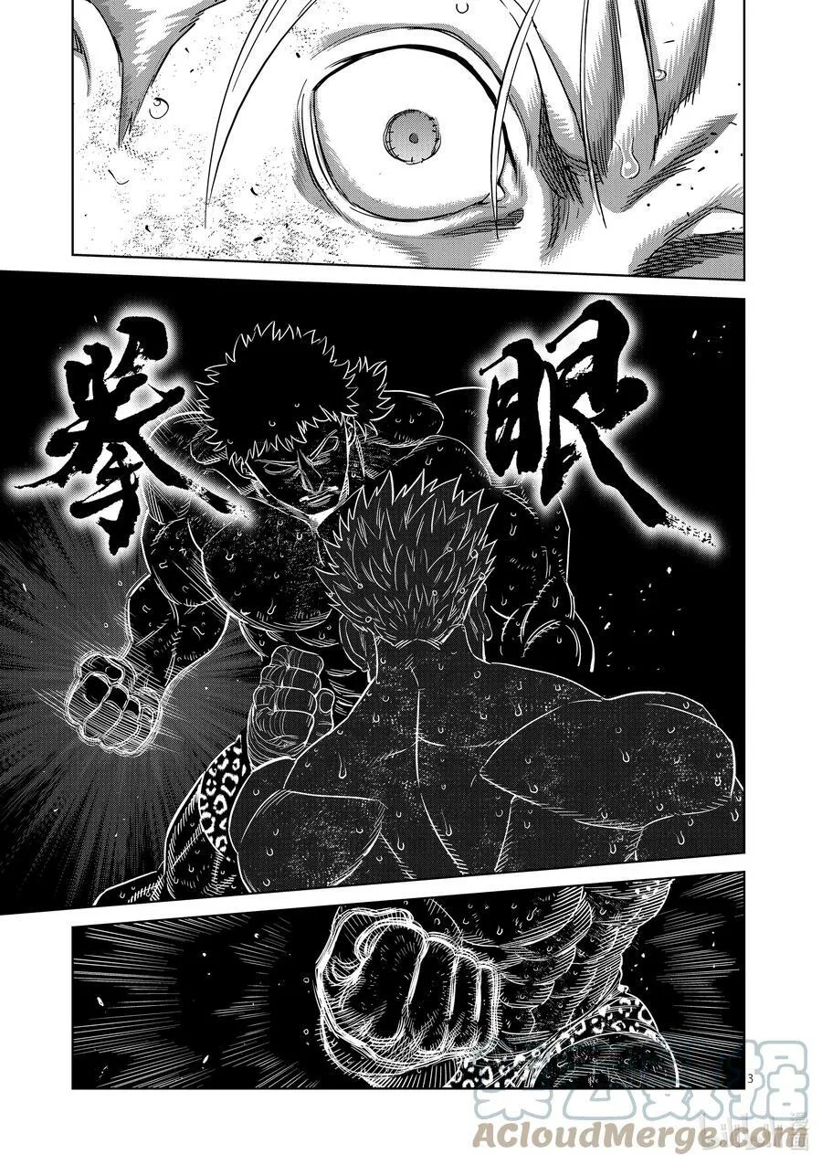 193 一定会回来 第3页