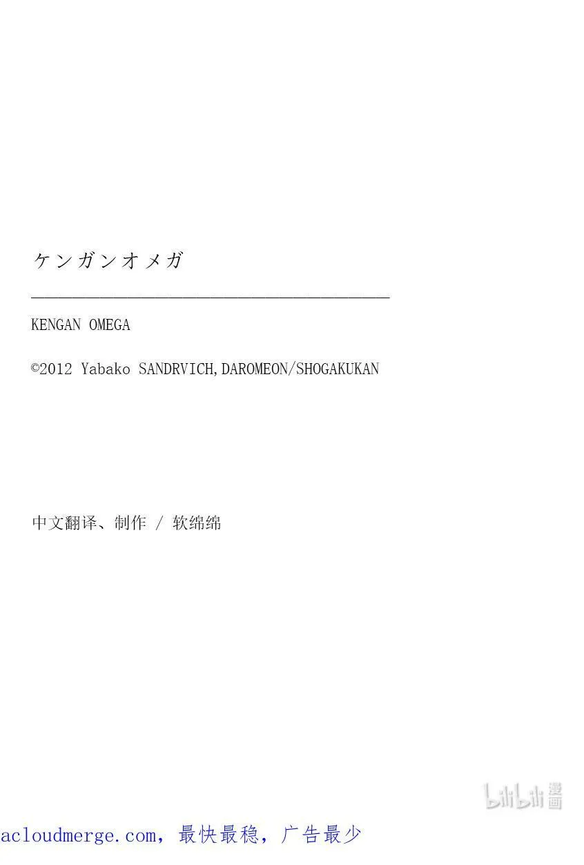 193 一定会回来 第40页