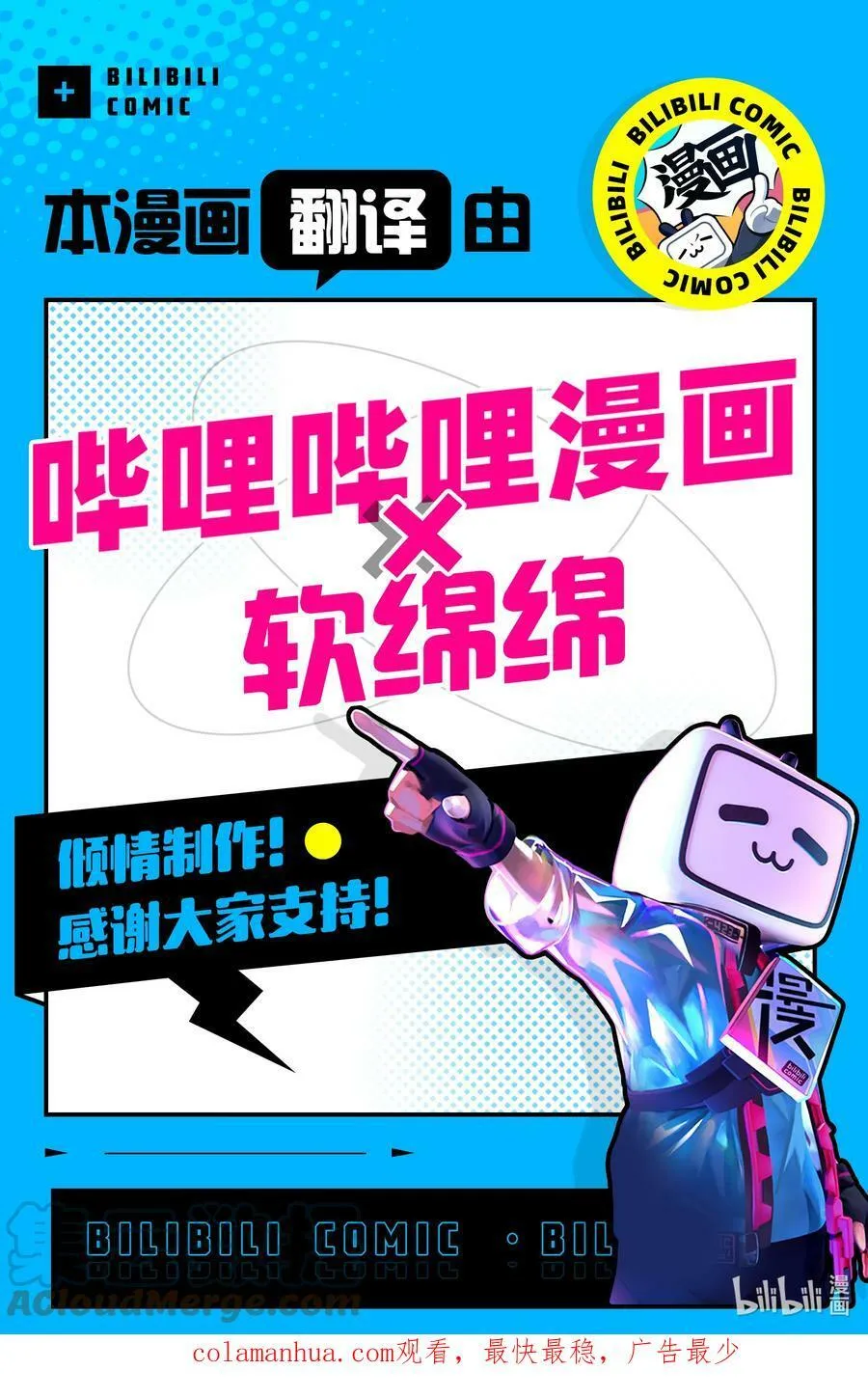 195 名为职业摔角的格斗技 第41页