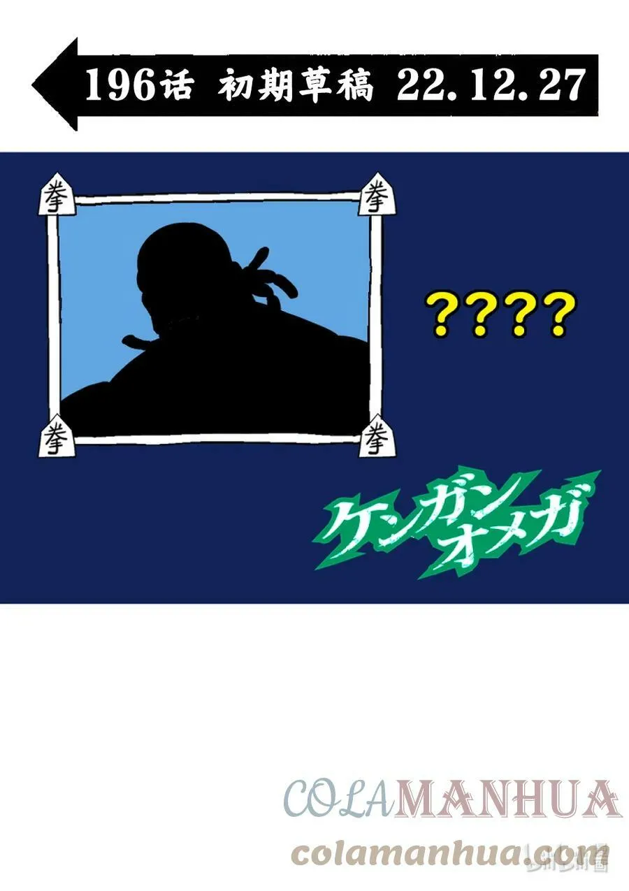 196 自己找出来啊 第19页