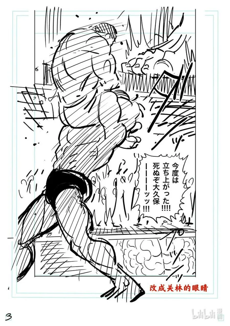 196 自己找出来啊 第22页