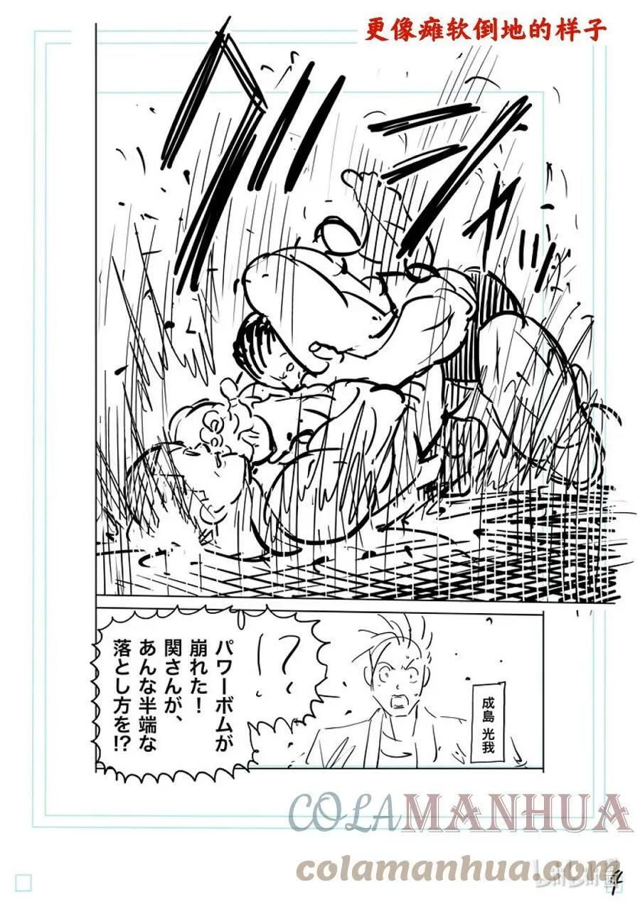 196 自己找出来啊 第23页