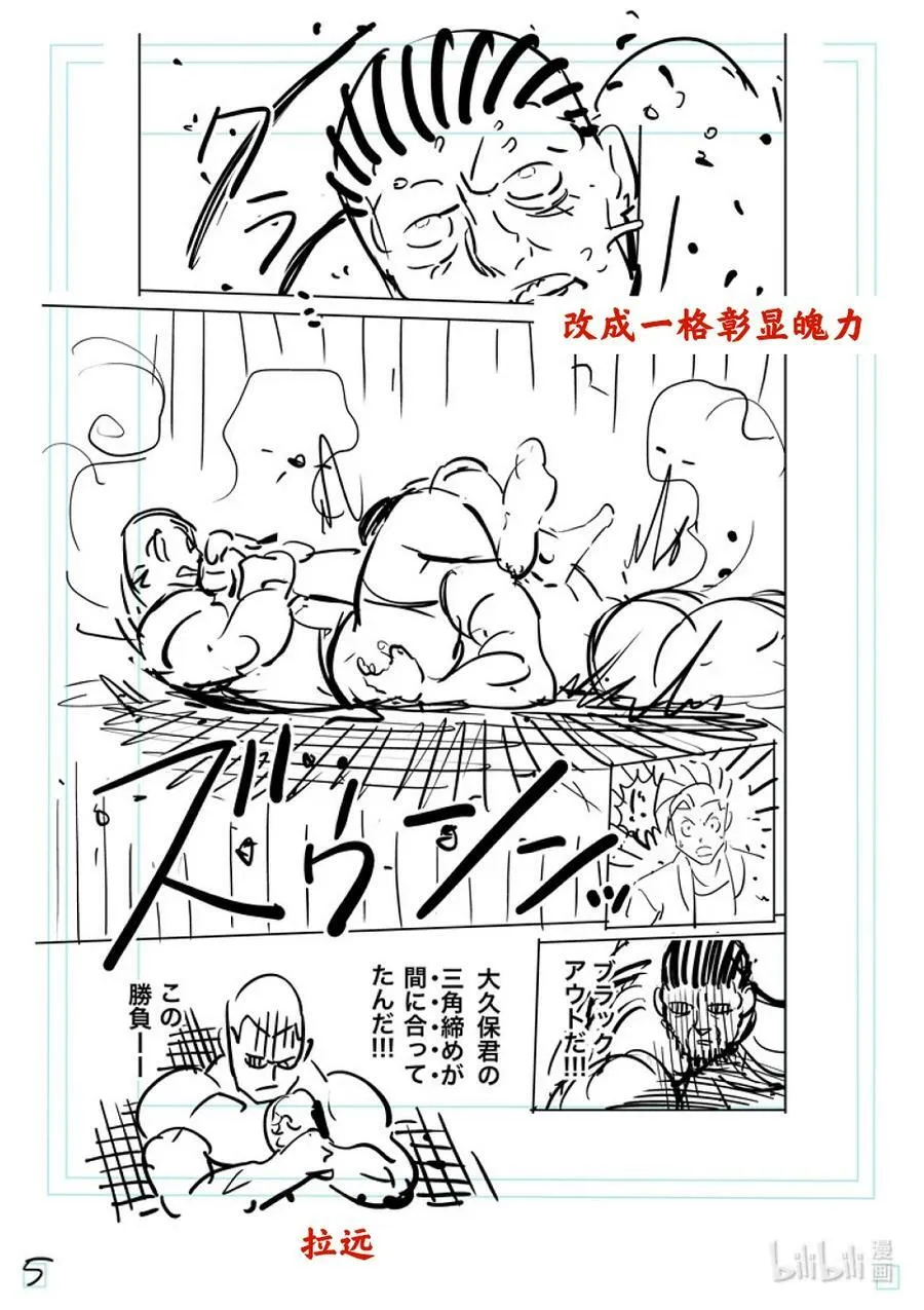 196 自己找出来啊 第24页