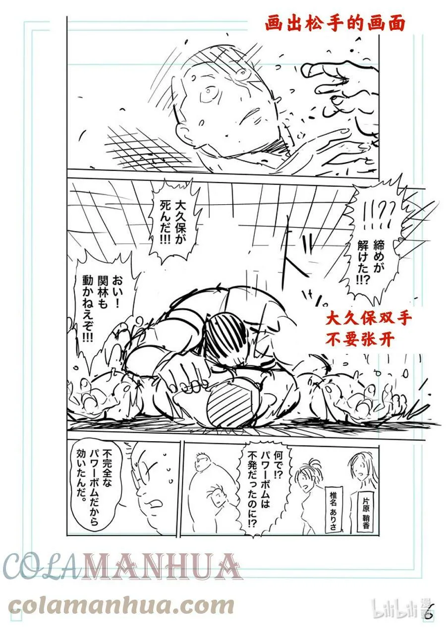 196 自己找出来啊 第25页
