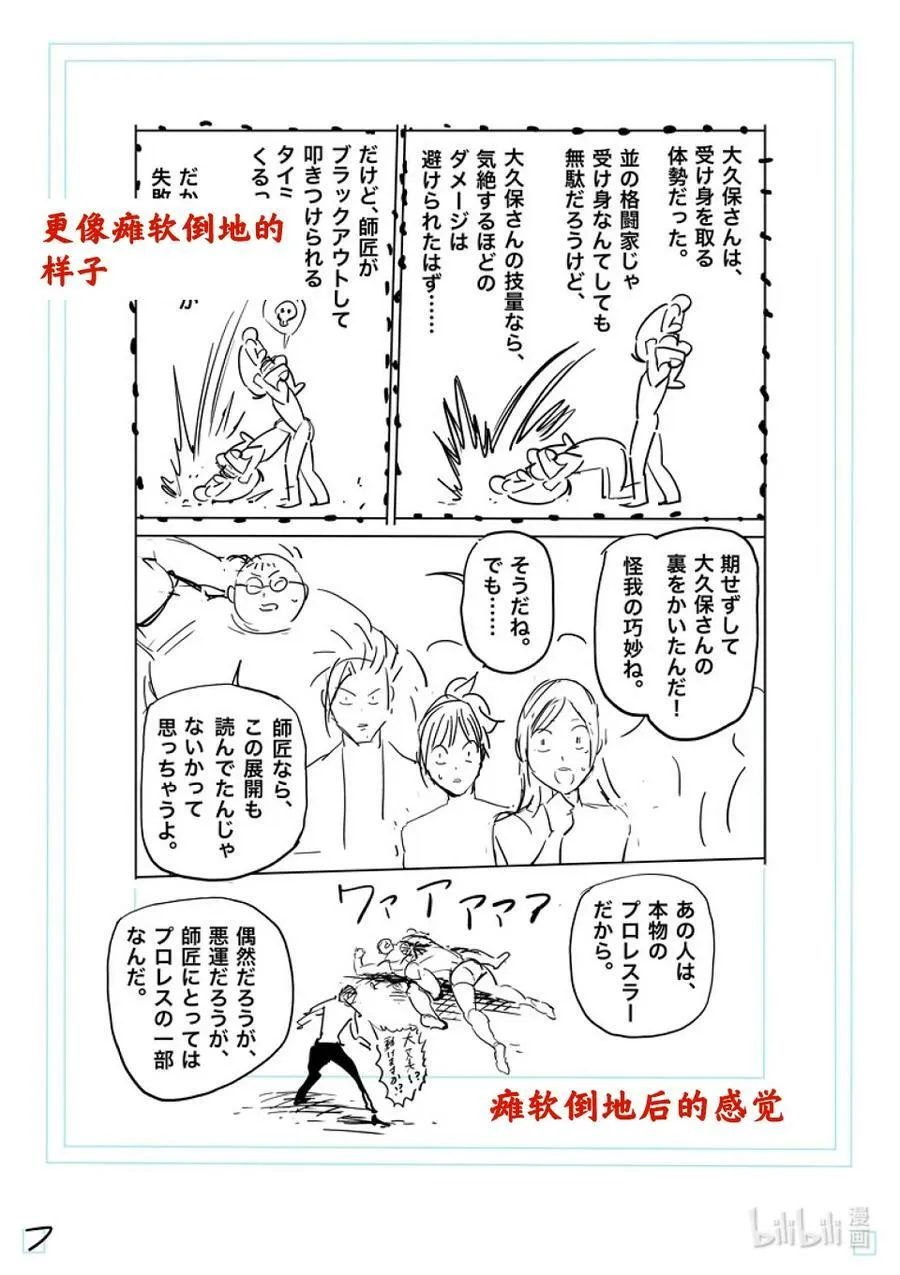 196 自己找出来啊 第26页