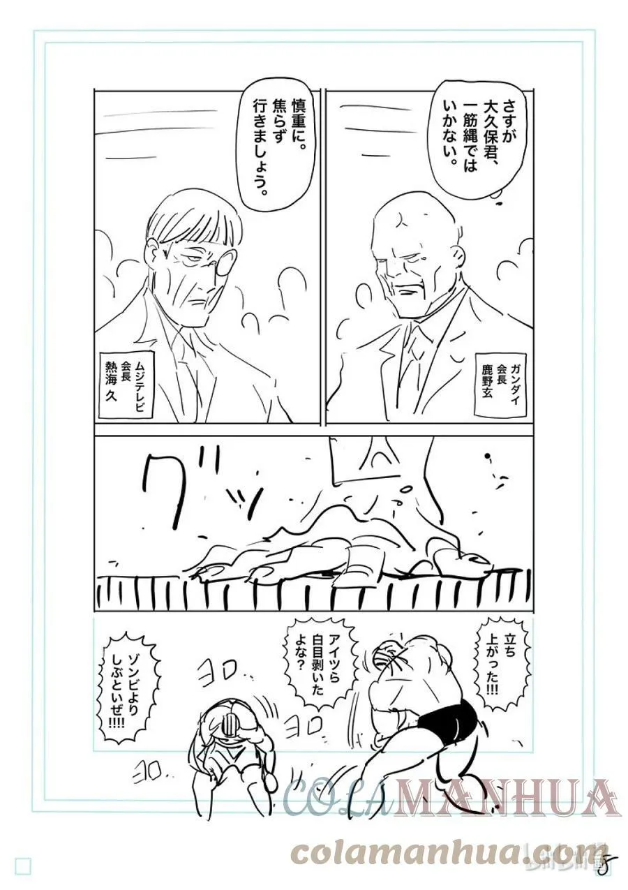 196 自己找出来啊 第27页